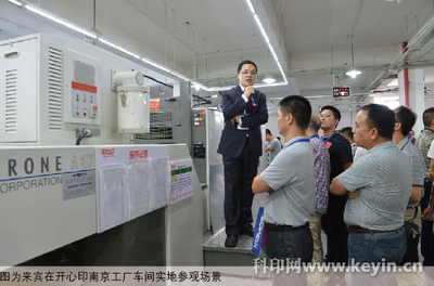 兆迪攜手開心印 都市商務印刷聯(lián)合開放日，共探網絡技術驅動下的新未來