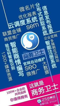 銀川大前進網絡技術咨詢 賦能企業(yè)數(shù)字化轉型的可靠伙伴